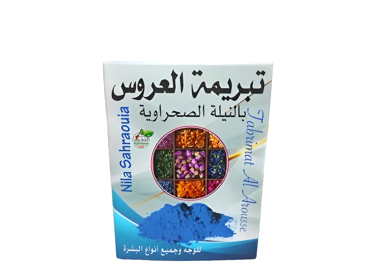 Tabrima Sahraouiya au Nila – Poudre 100 g | Soin Traditionnel Naturel pour Peau & Cheveux