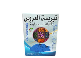 Tabrima Sahraouiya au Nila – Poudre 100 g | Soin Traditionnel Naturel pour Peau & Cheveux Harmonical Flavors