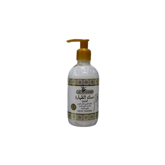 Lotion Musk Tahara - 250ml - Abo Yasser