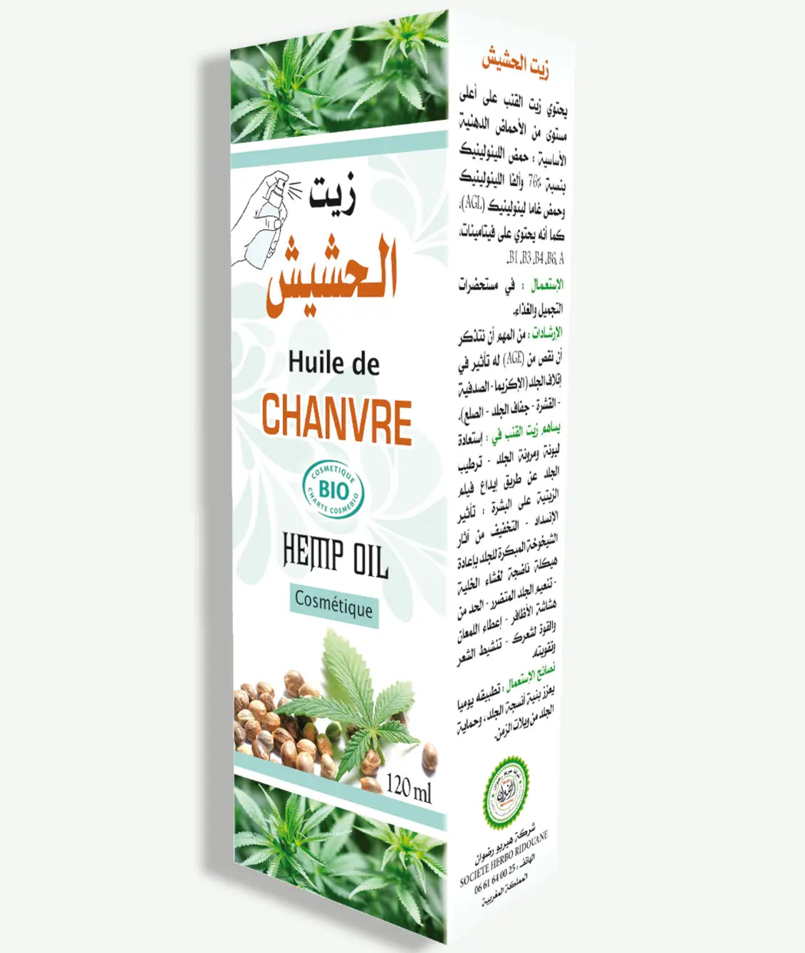 Huile de Chanvre Indien Bio 120 ml